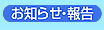 m点E